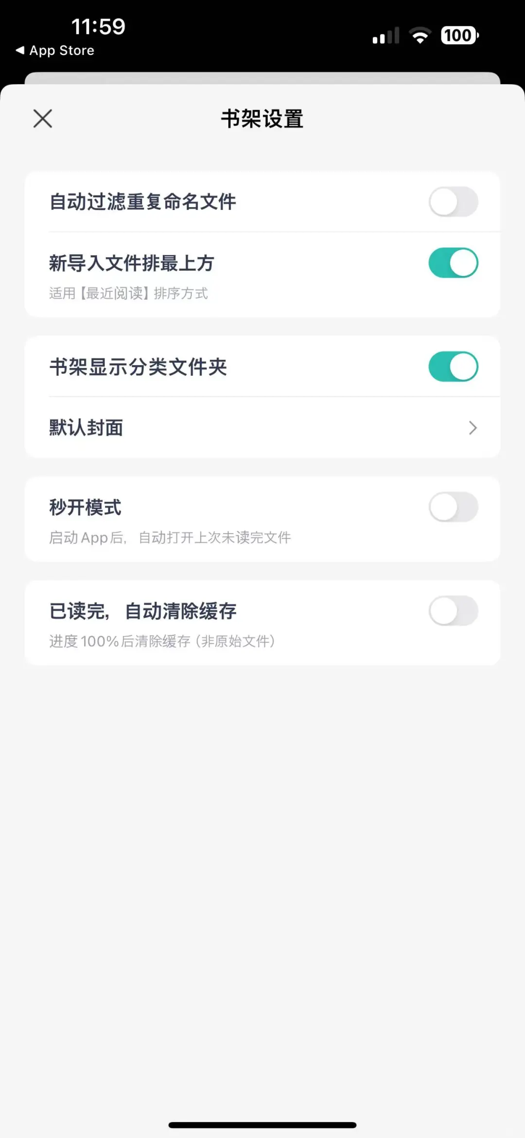 iOS阅读器！干净好用的宝藏APP❤️