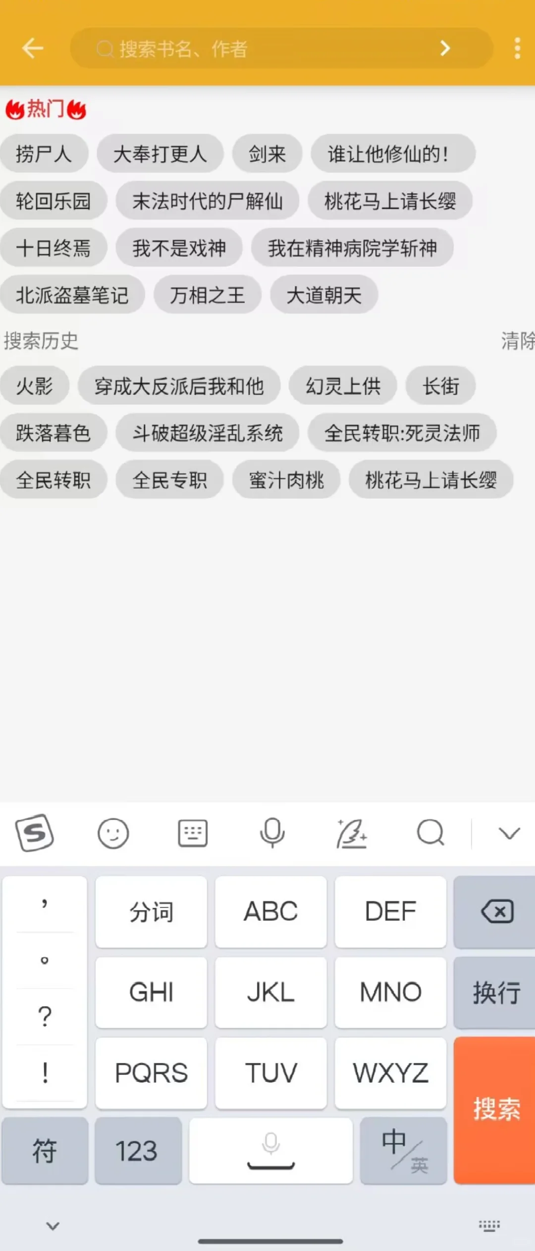 免费小说软件推荐！！！