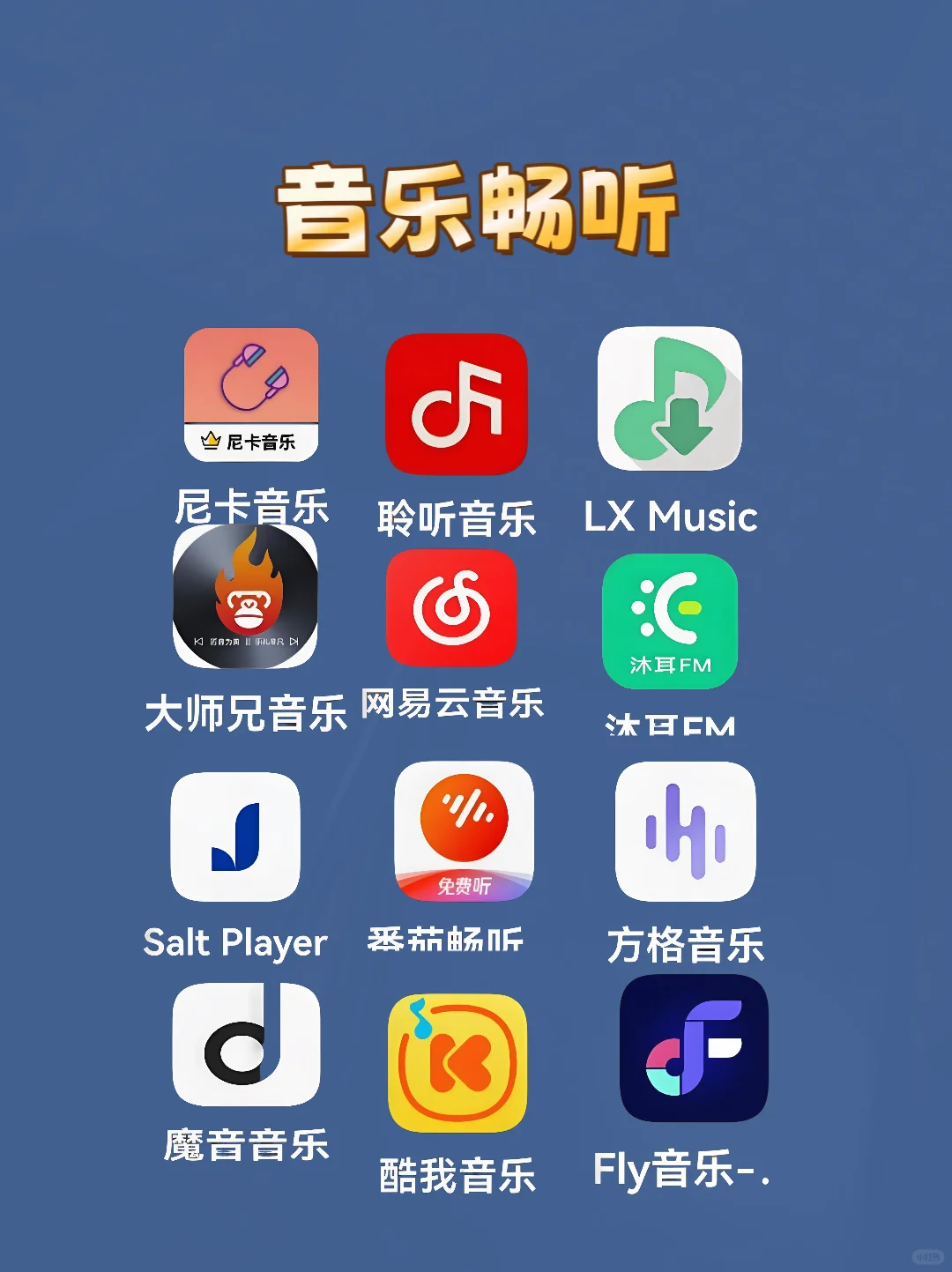 免费实用APP大盘点，快来找找合心意的那款