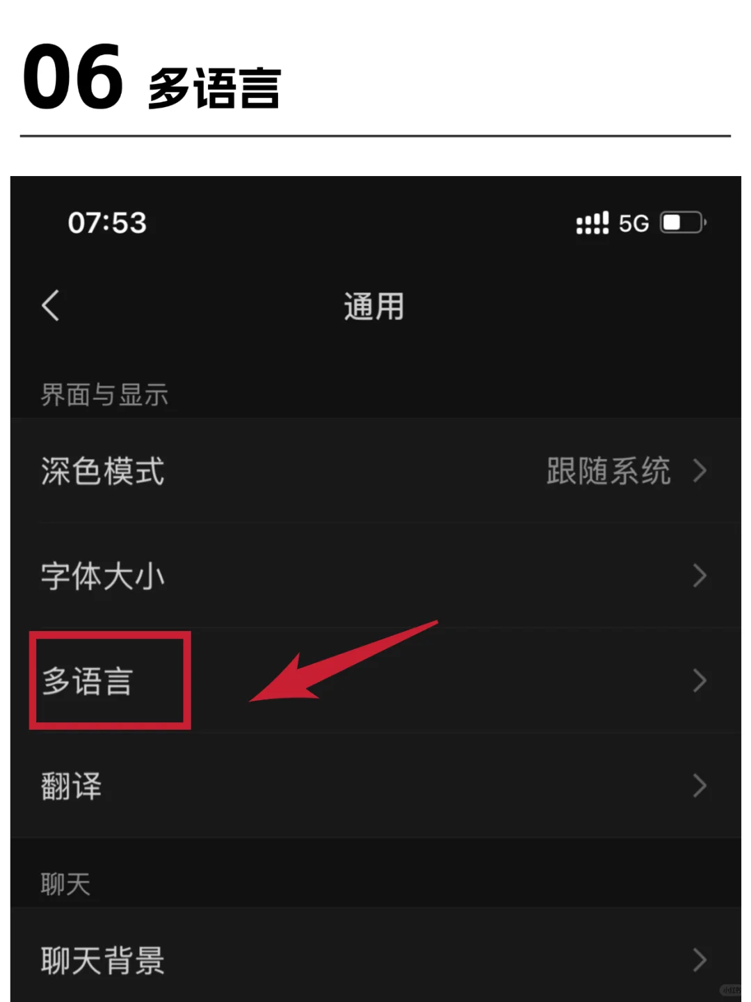 iOS 微信CallKit功能终于来了！附开通教程