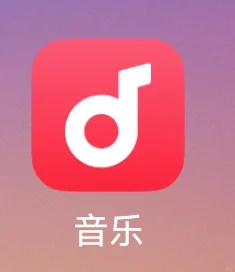 手机自带QQ音乐盒，不用再另外下载APP了