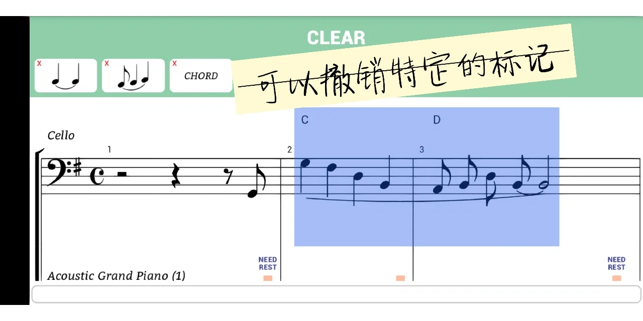 Maestro｜免费安卓五线谱打谱软件安利