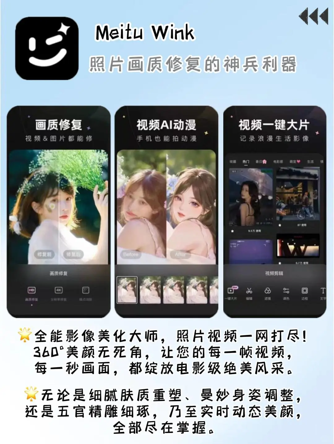 小众文艺APP❗️小仙女必备的宝藏APP！