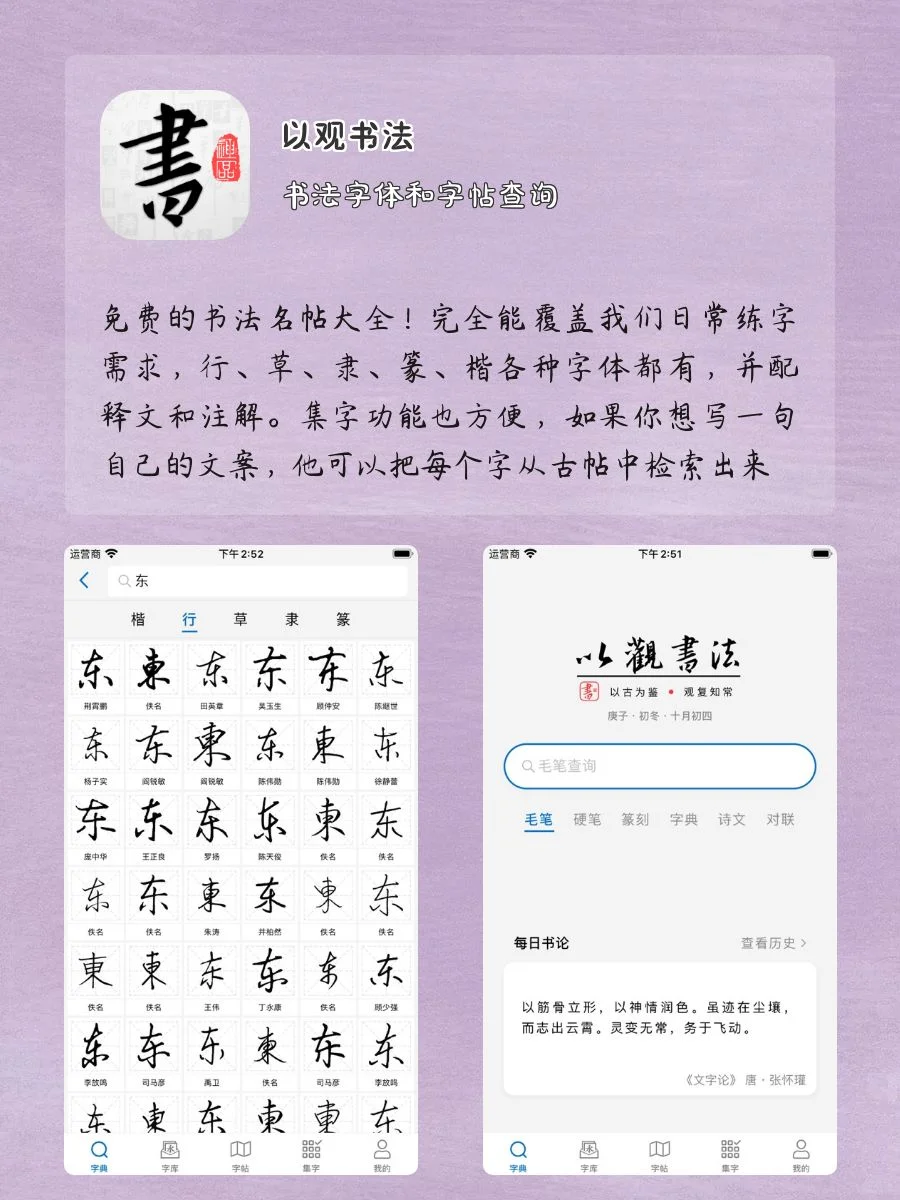 学生党逆袭神器‼️用了舍不得删除APP💯