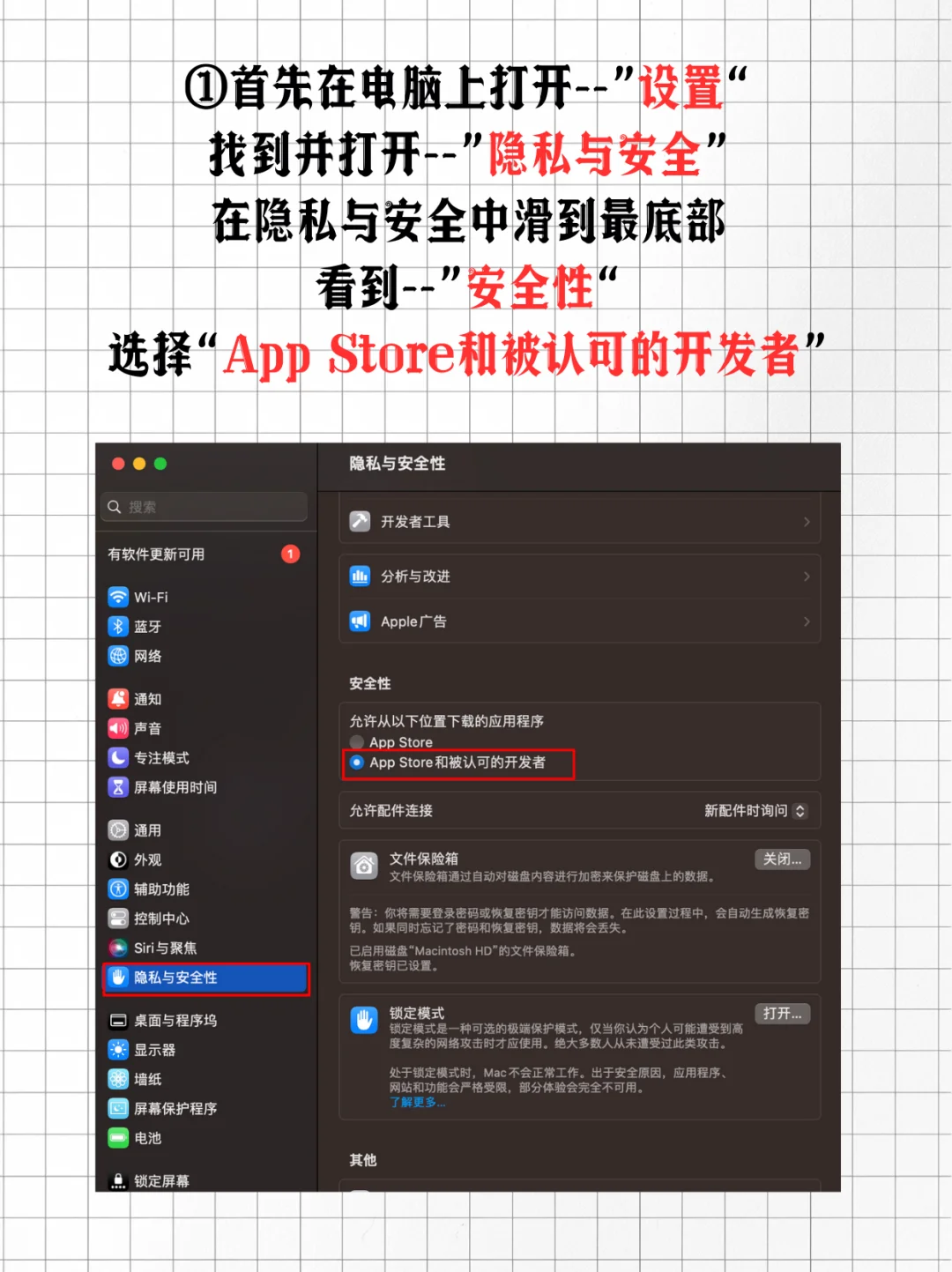 app store中没有的软件从这里下😏