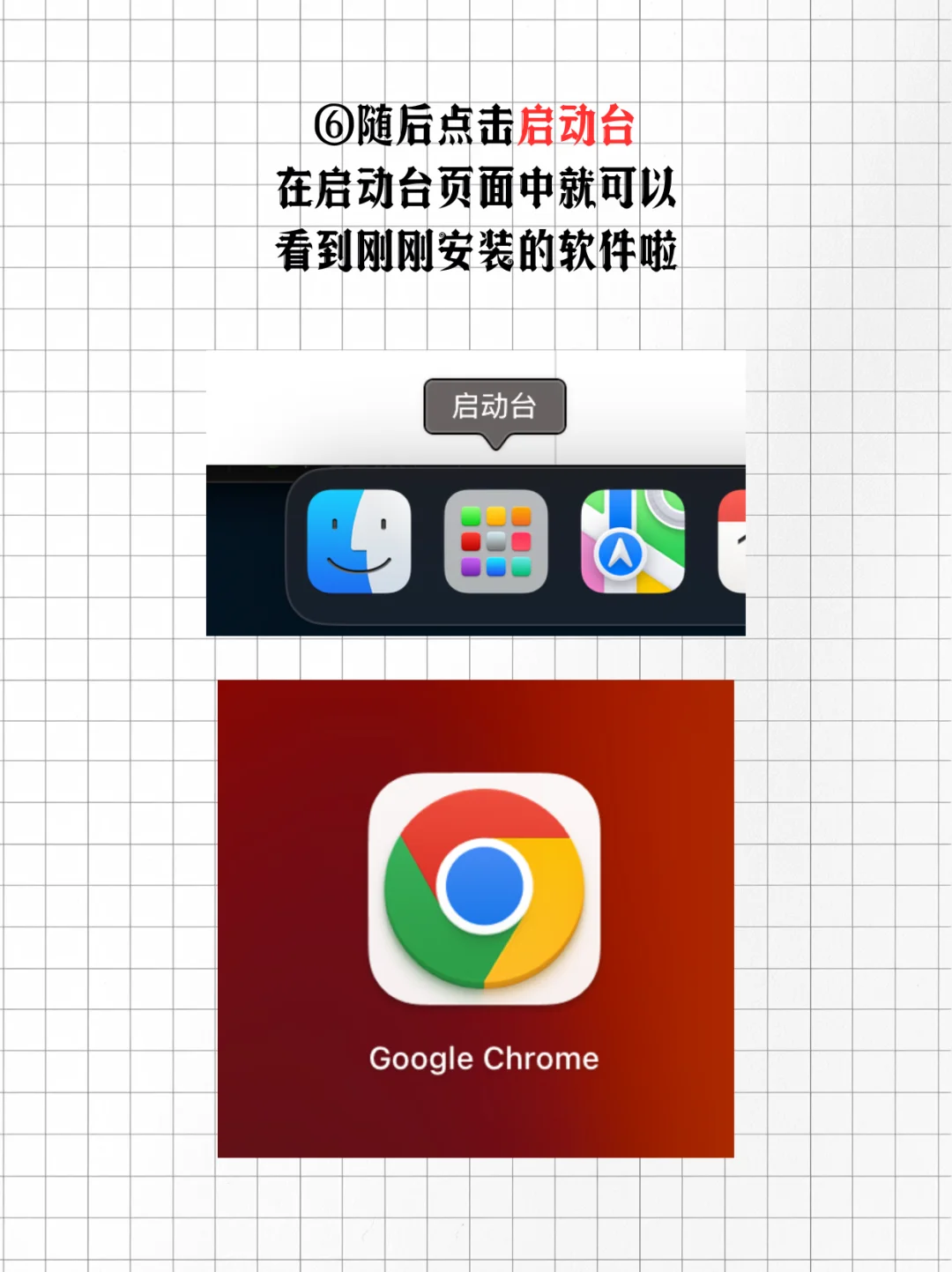 app store中没有的软件从这里下😏