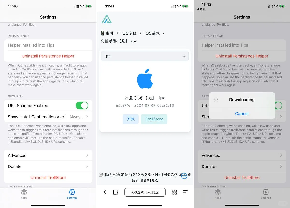 iOS 巨魔怎么安装第三方APP？看完基本懂了