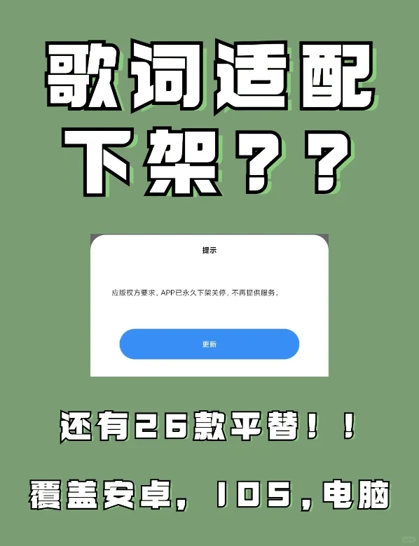 APP分享 | 免费听全网音乐‼️