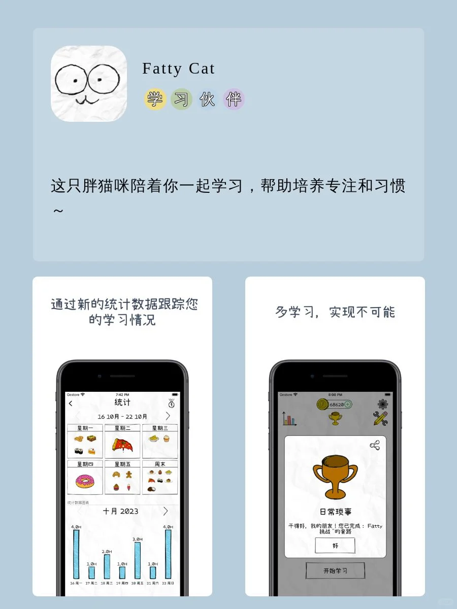 精致女生过年必备宝藏APP‼️