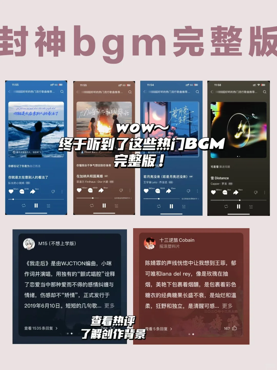 耳机党福音！就这一个app！听遍全网热歌！！！