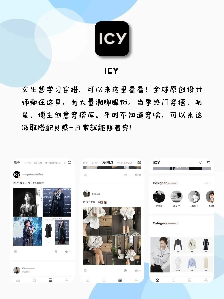 舍不得✨删除宝藏APP‼️