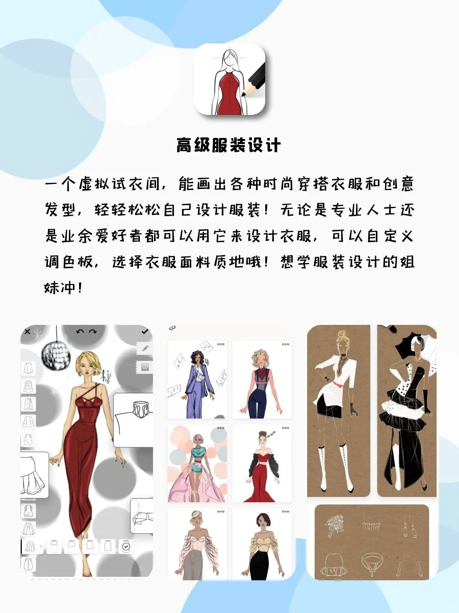 舍不得✨删除宝藏APP‼️