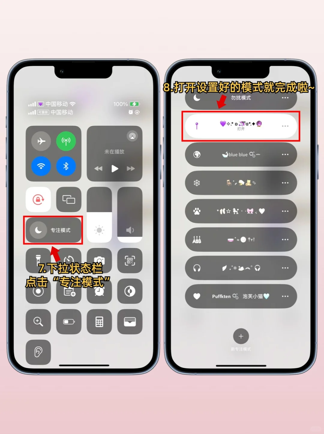 iPhone女生专属‼️这2个功能少女心爆棚