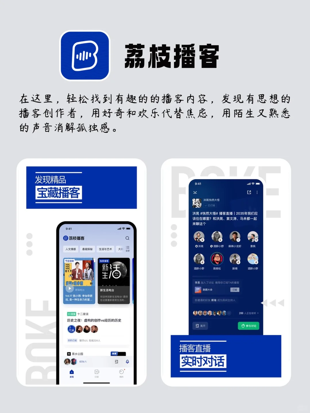 不舍得卸载的宝藏APP