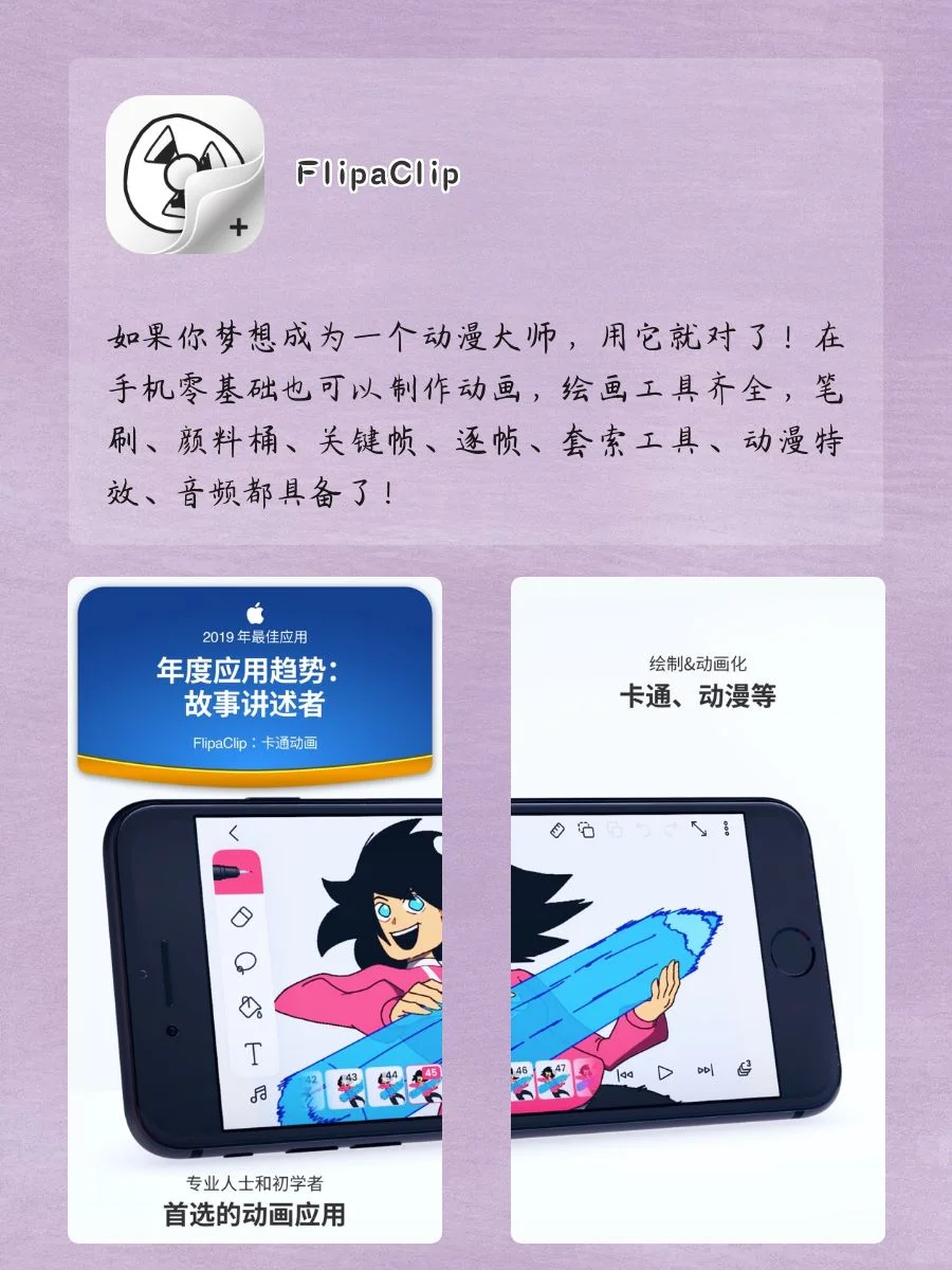 学生党逆袭神器‼️用了舍不得删除APP💯