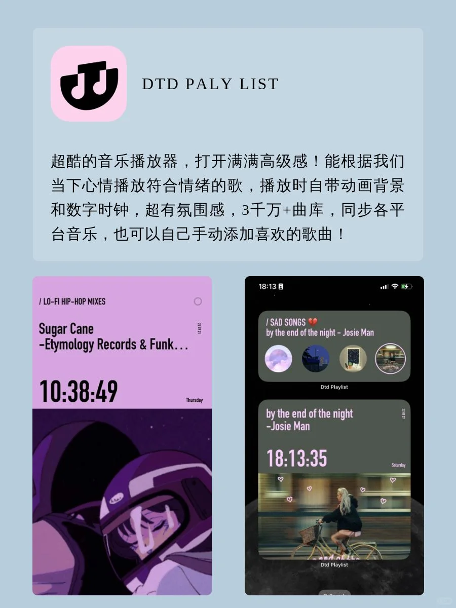 精致女生过年必备宝藏APP‼️