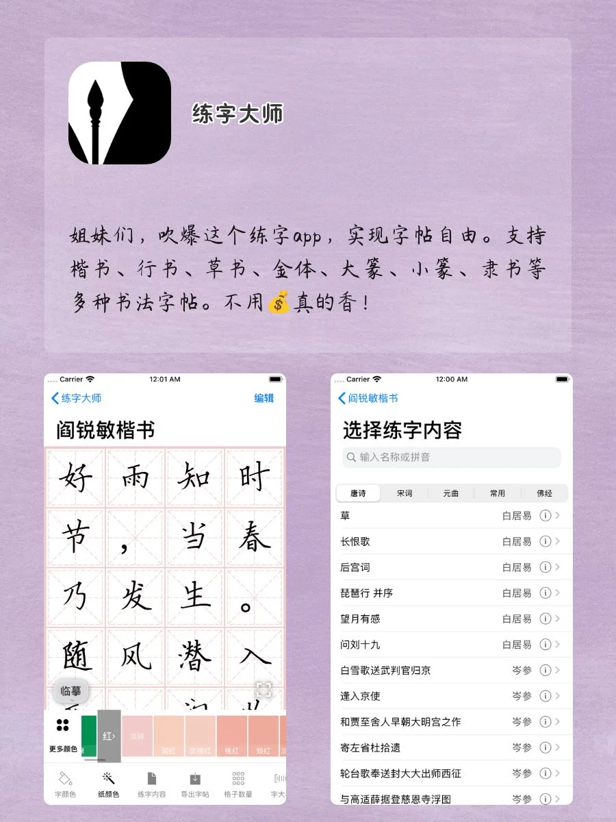 学生党逆袭神器‼️用了舍不得删除APP💯