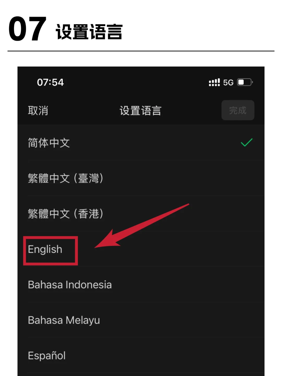 iOS 微信CallKit功能终于来了！附开通教程