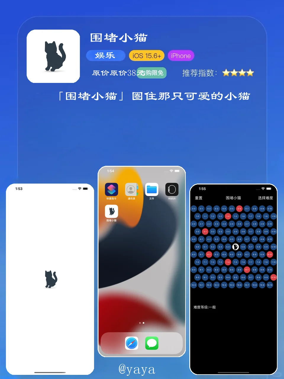 🎉📱限时免费！苹果App Store精选应用大放