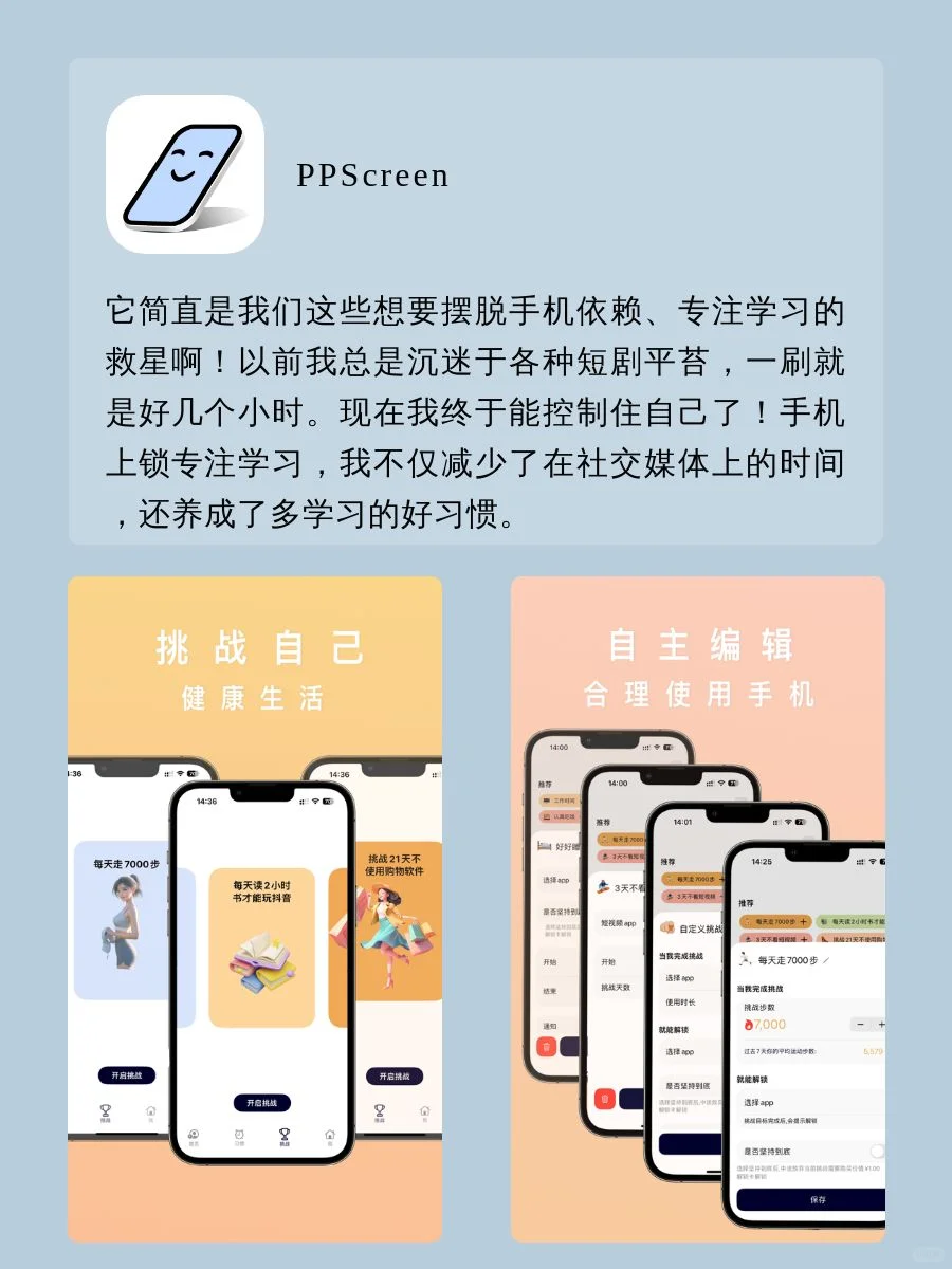 精致女生过年必备宝藏APP‼️