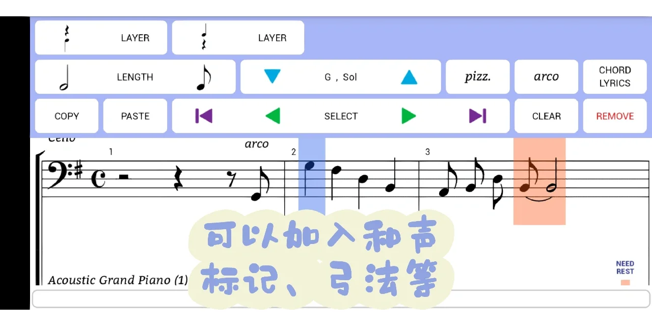 Maestro｜免费安卓五线谱打谱软件安利