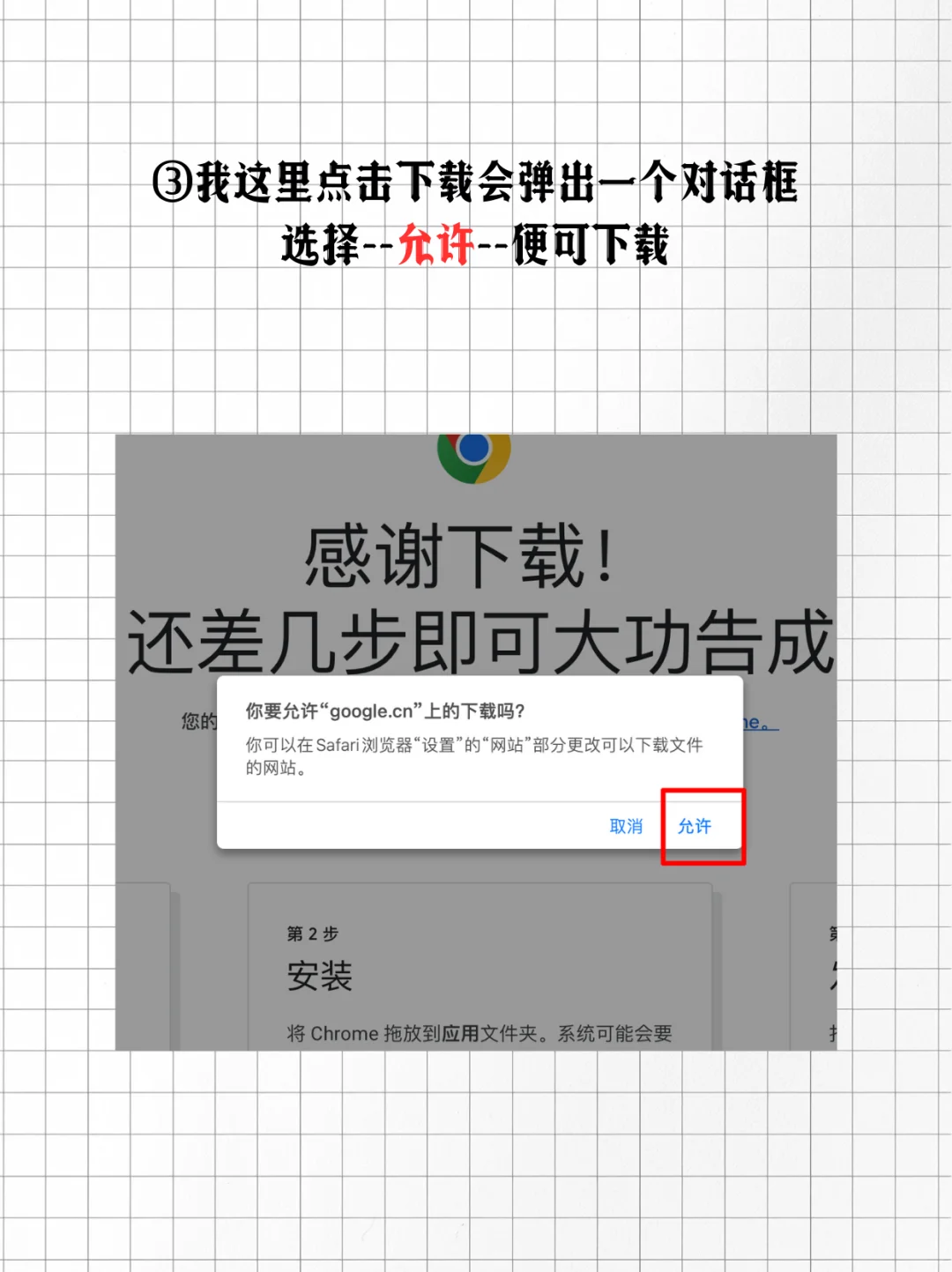 app store中没有的软件从这里下😏