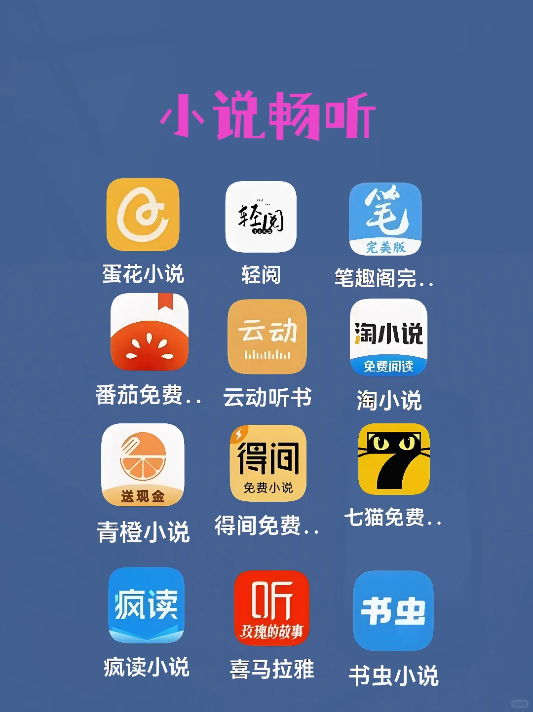 快来围观！发现一系列新奇宝藏App，别错过