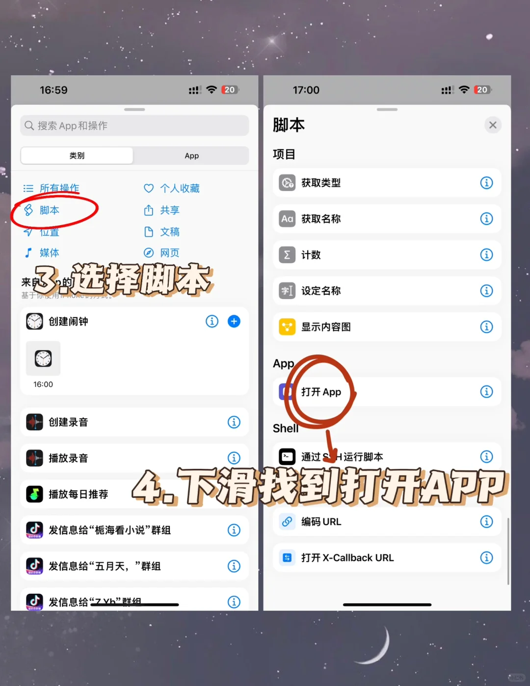 👀iPhone终于可以自己DIY桌面图标啦😍