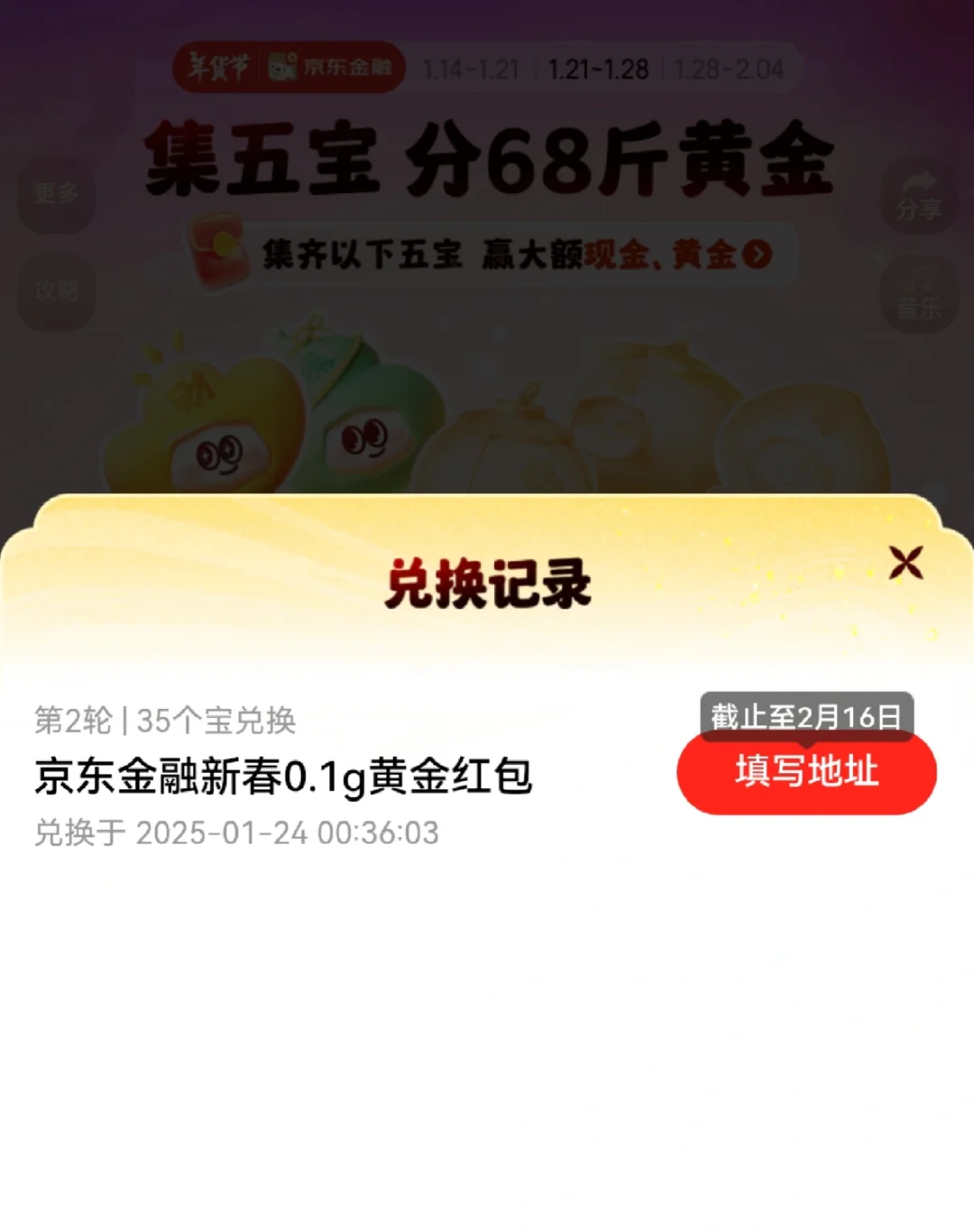 自己的两个手机号可以同时参加活动吗