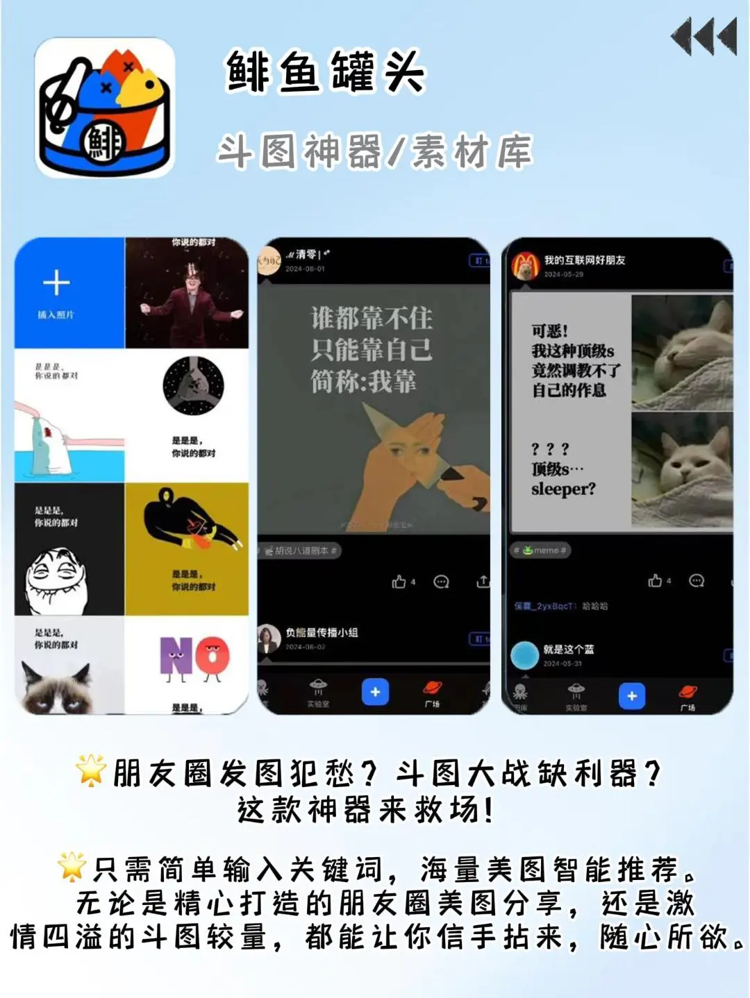 小众文艺APP❗️小仙女必备的宝藏APP！