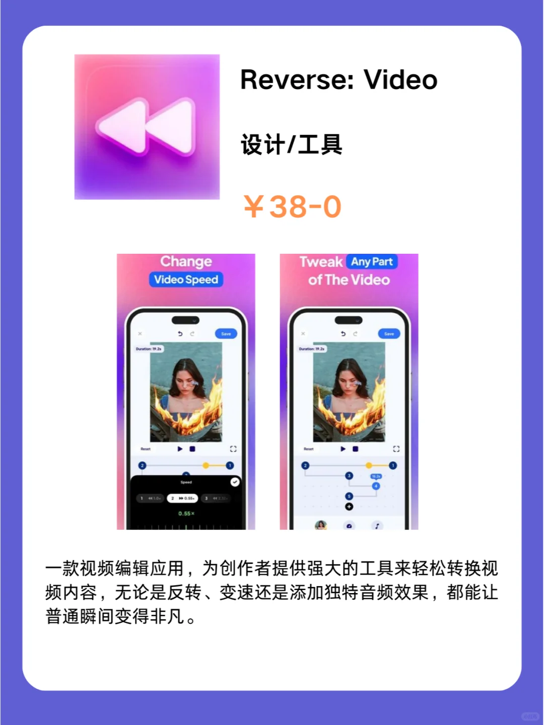 1月25号IOS限免App❗iOS党码住❗应用集锦❗