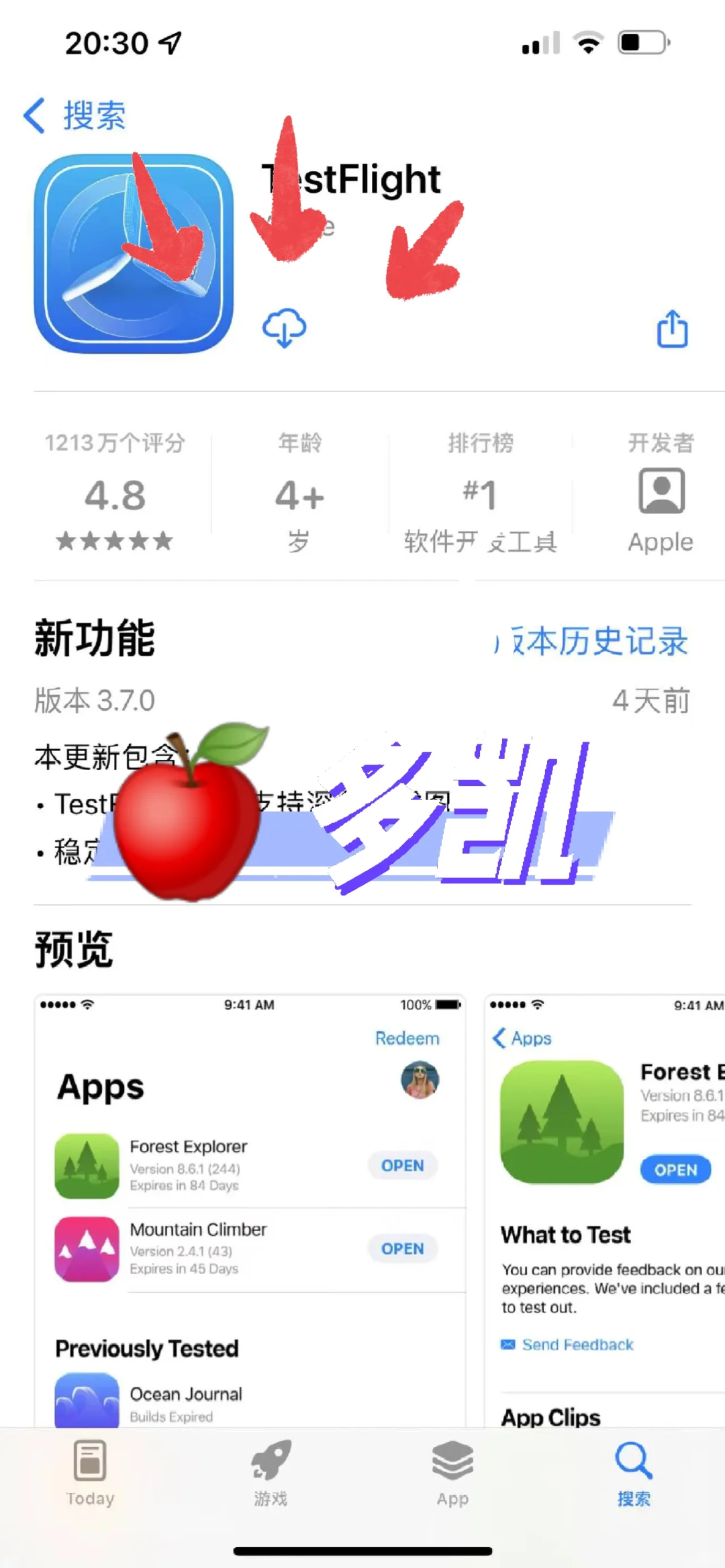 🍎8.53内测版多凯