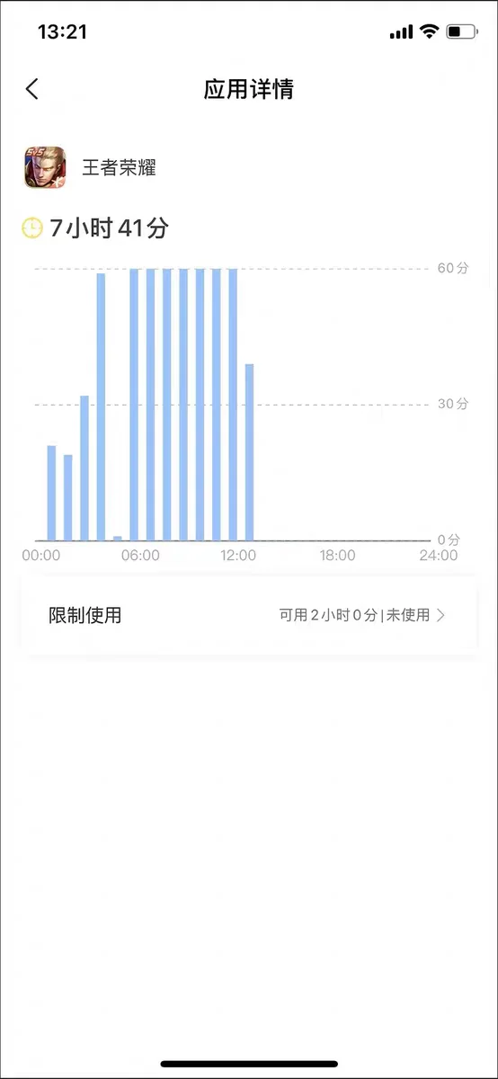 管理孩子手机，最终我还是选择了数育帮管控