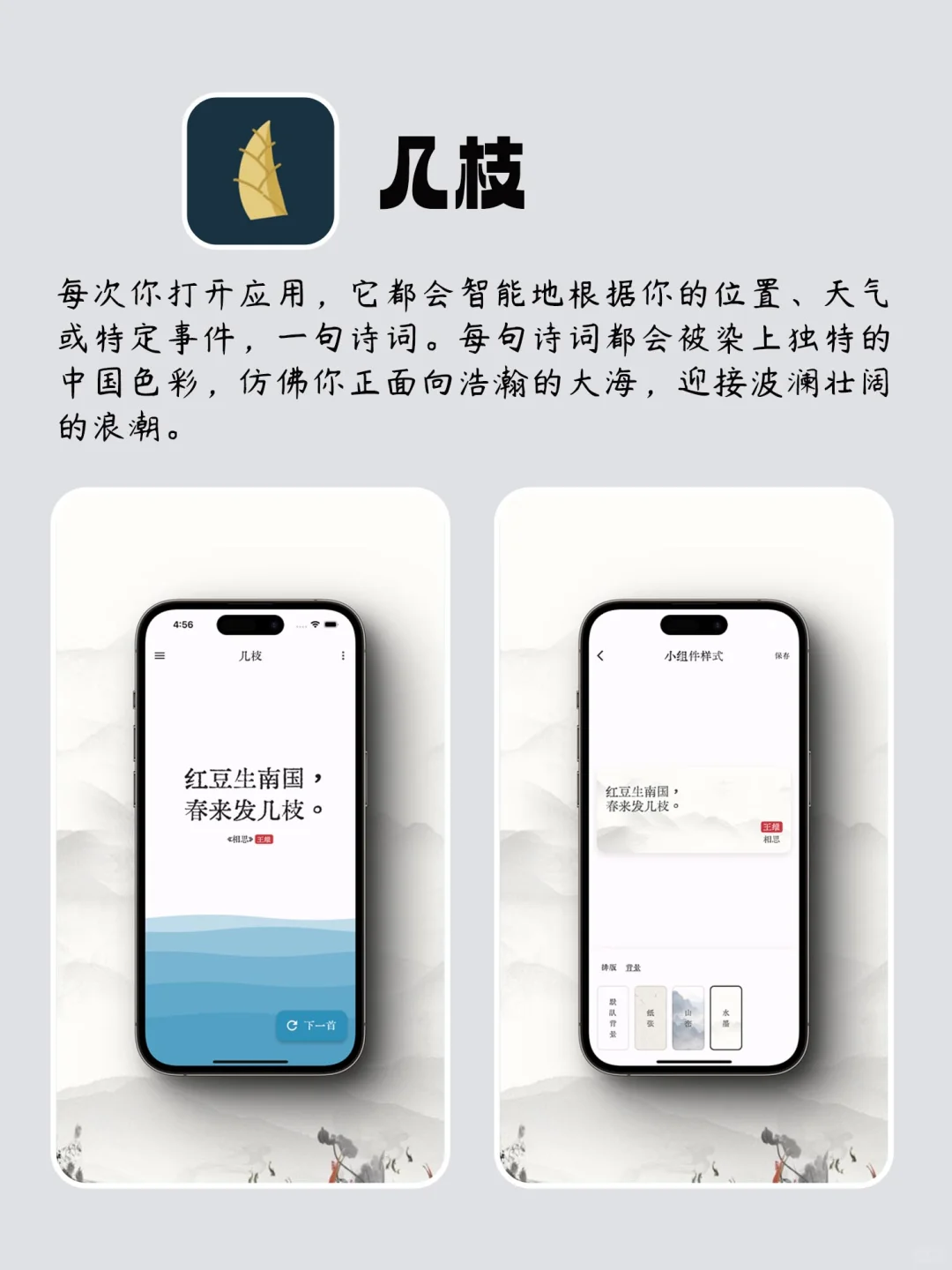 不舍得卸载的宝藏APP