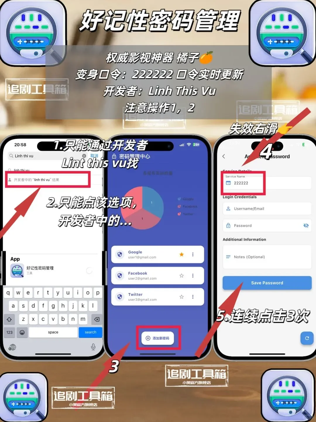 iOS追剧神器新一期分享！！！