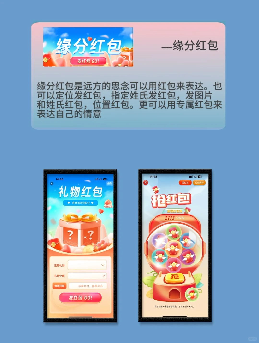 用了就会上瘾的APP