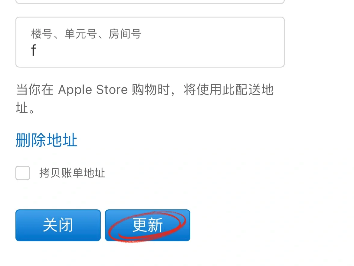 App Store如何下载星露谷物语