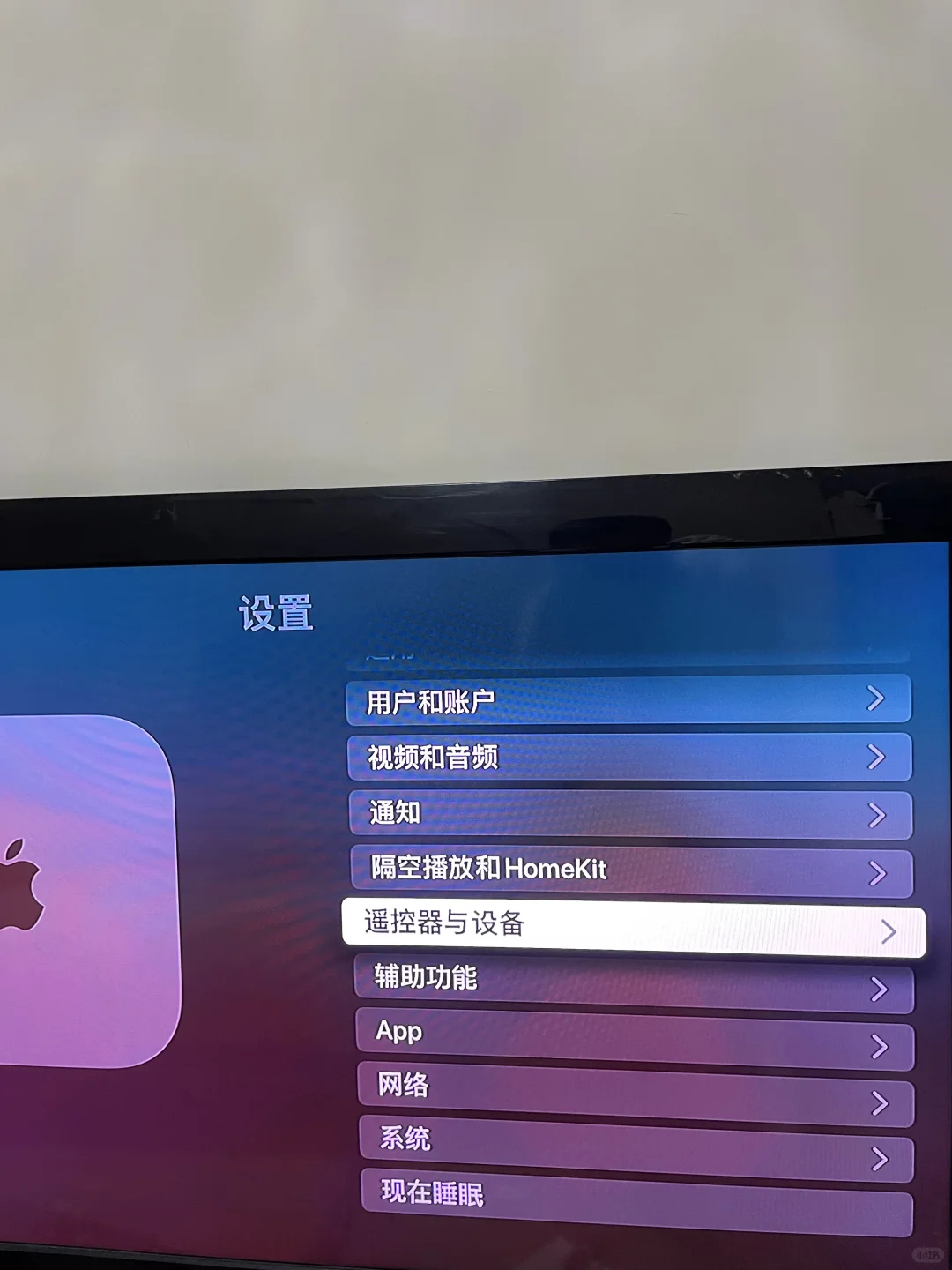 来我教你Apple tv没有带遥控器怎么办