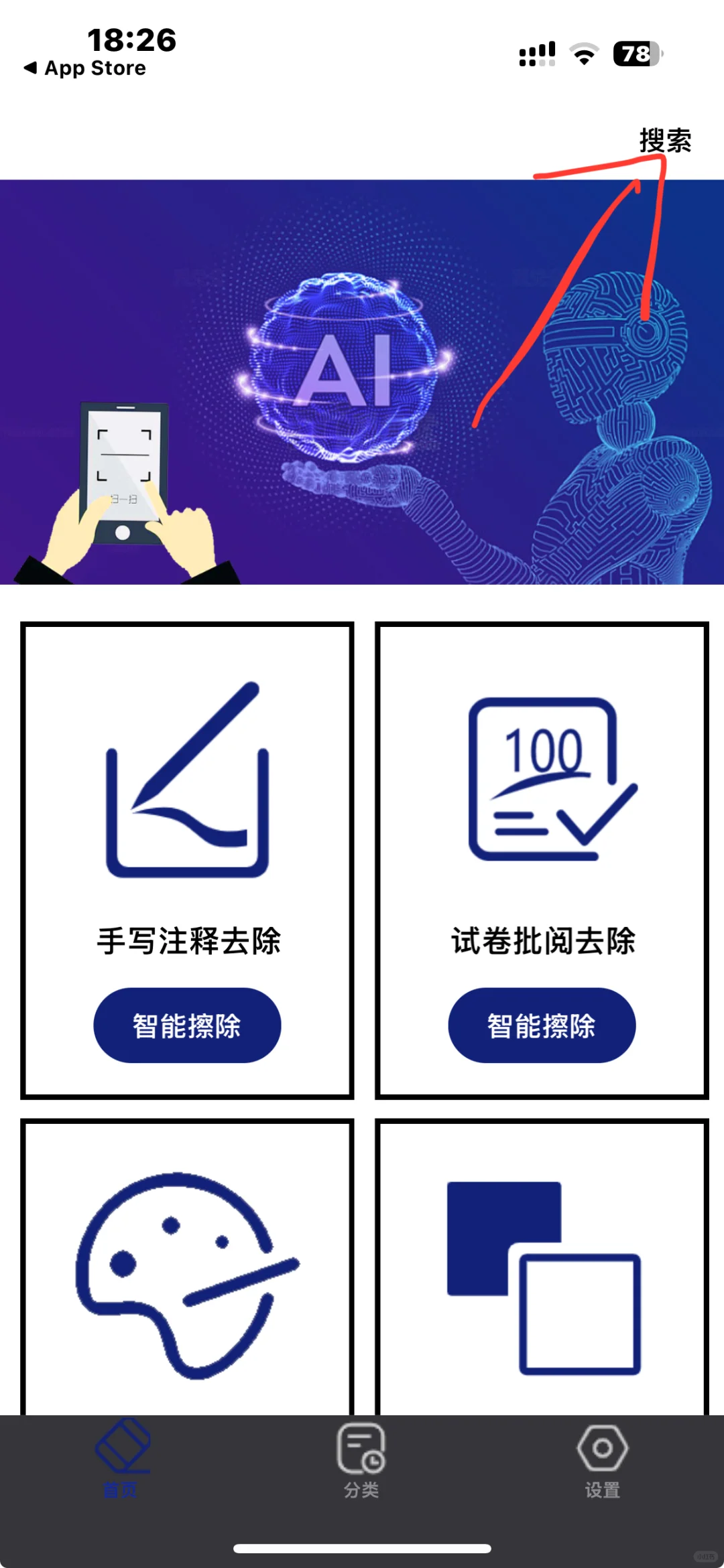 哇哇哇 📣IOS免费追剧上新