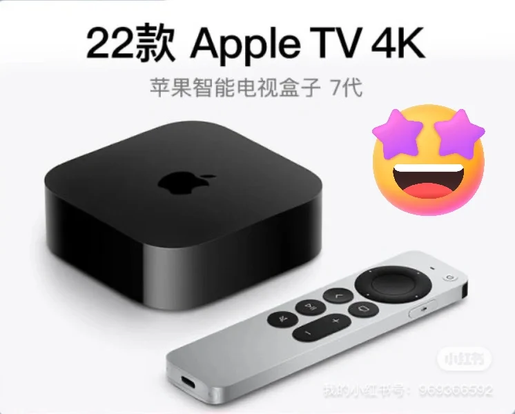 大屏观影神器 | Apple TV 盒子租赁来啦✨