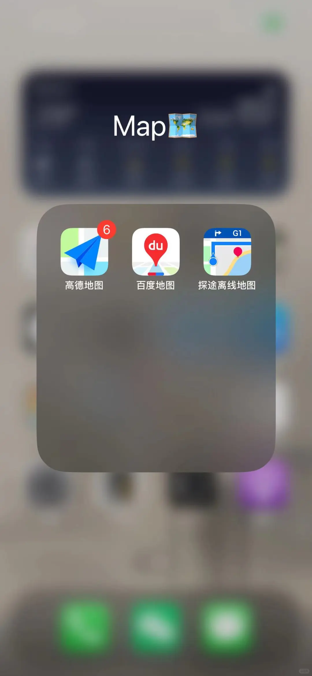 出门旅行离不开的宝藏app原来可以这样用‼