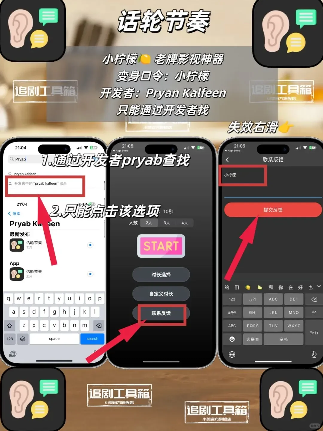 iOS追剧神器新一期分享！！！