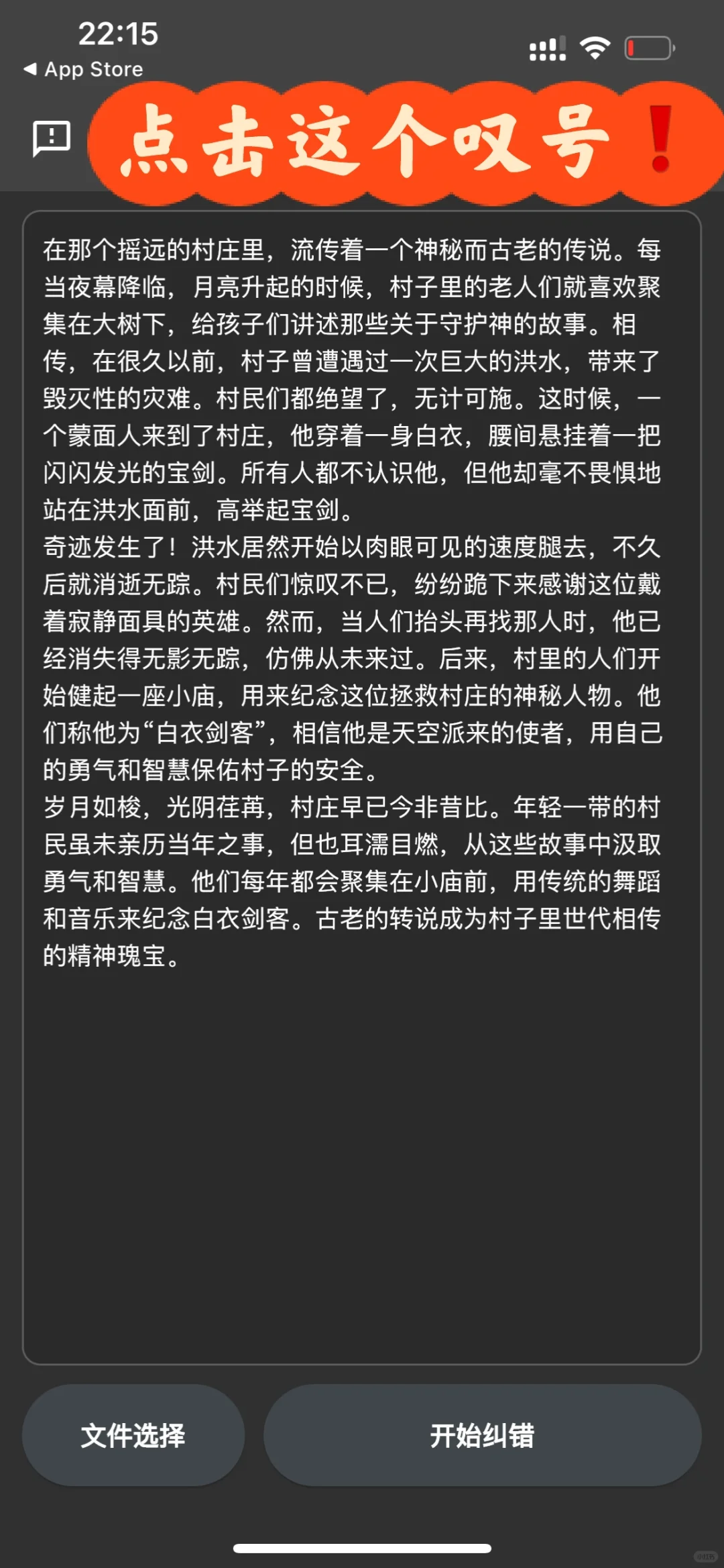 Ios最新免费追剧app