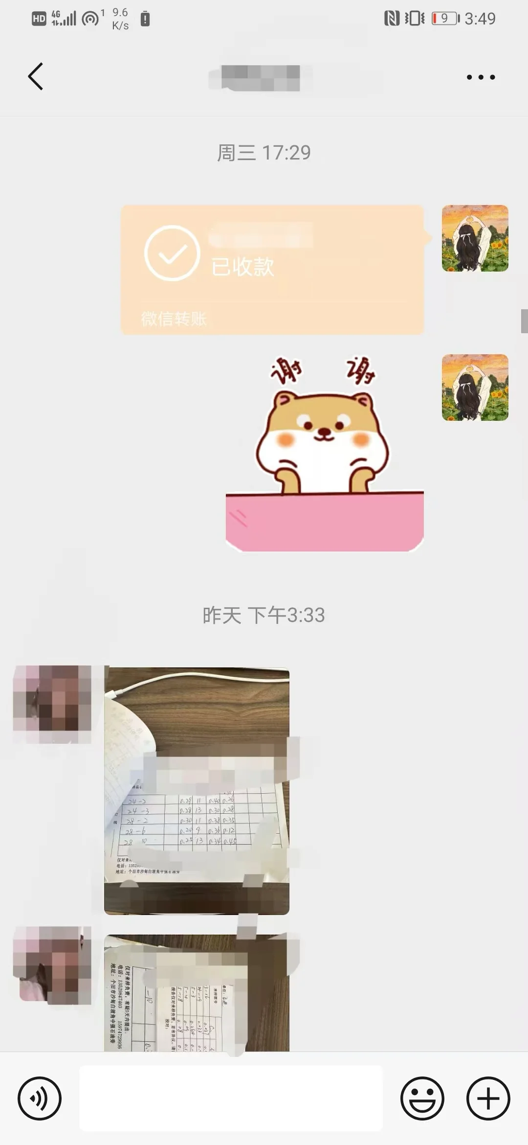 财务小白，如果不会选财务软件……