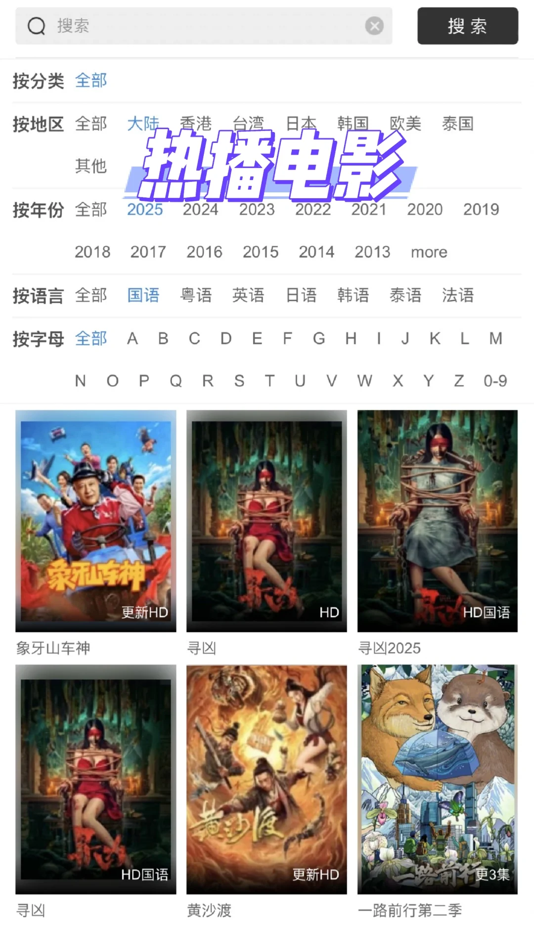 新年追剧宝藏APP！免费追剧！