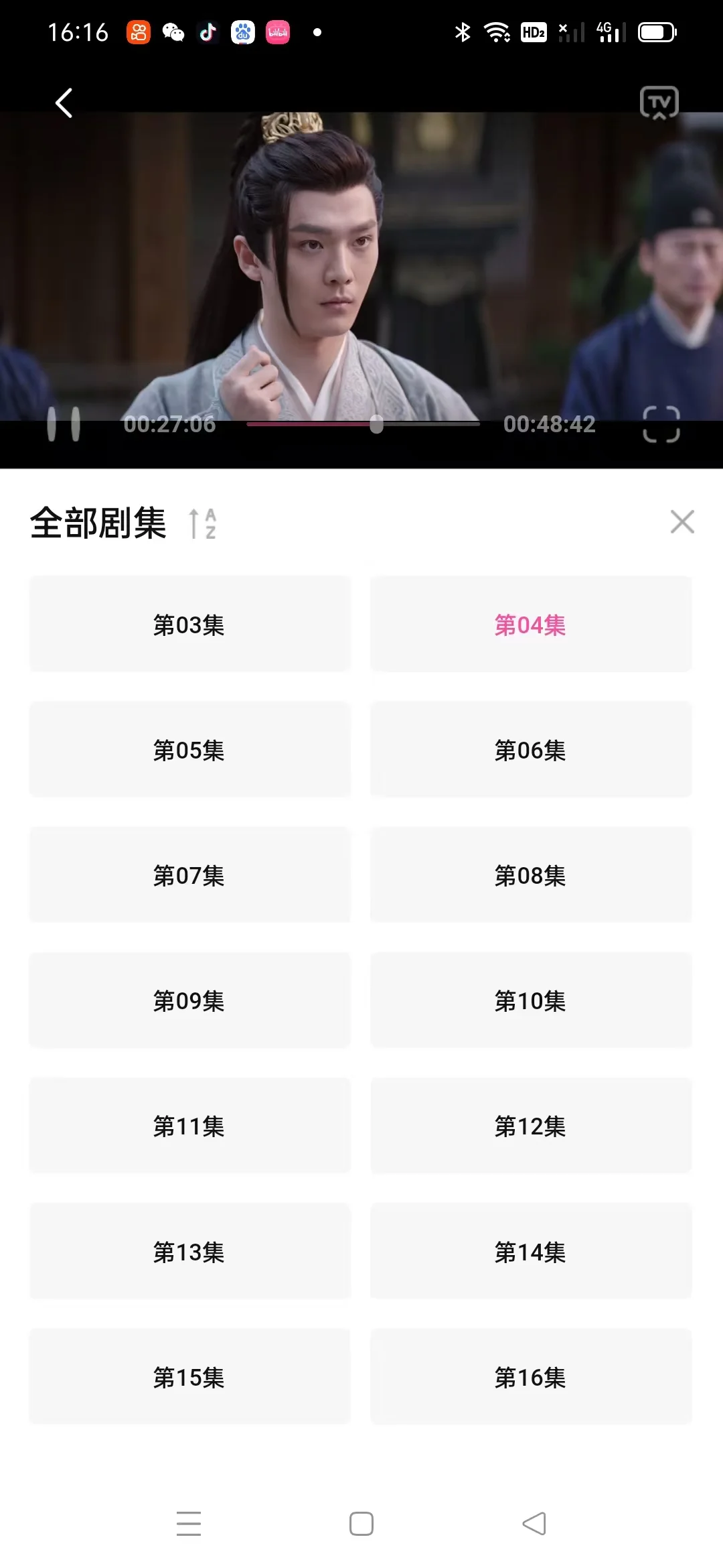 好用的宝藏App，爱了