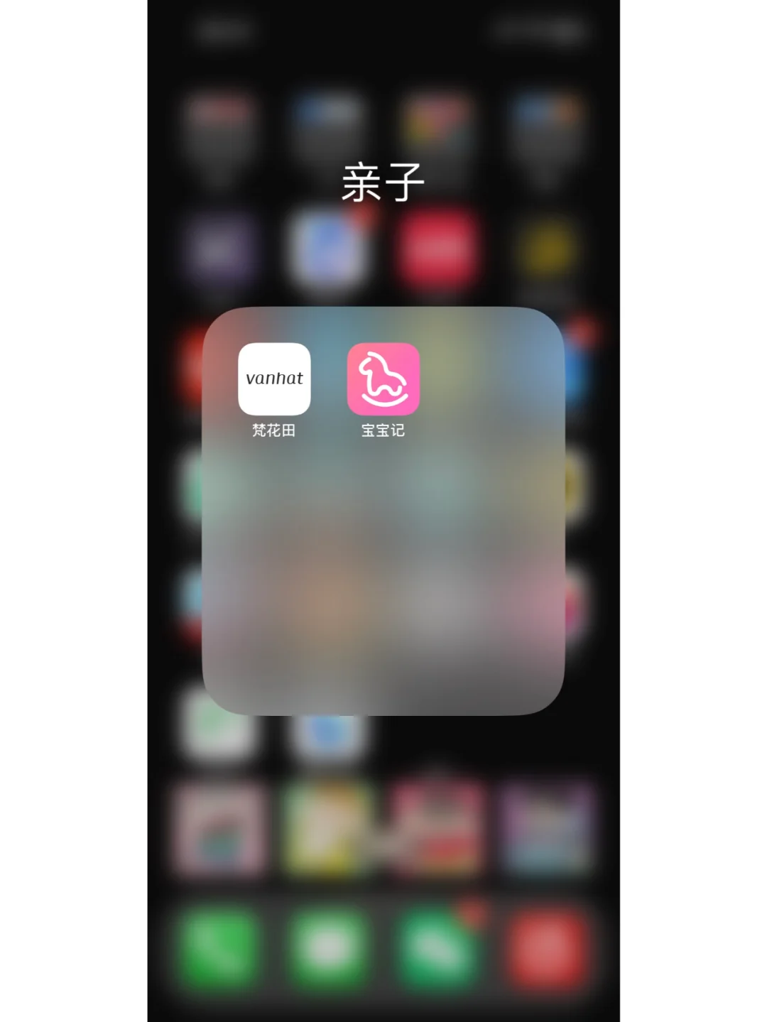 宝妈哄娃必备 APP 推荐