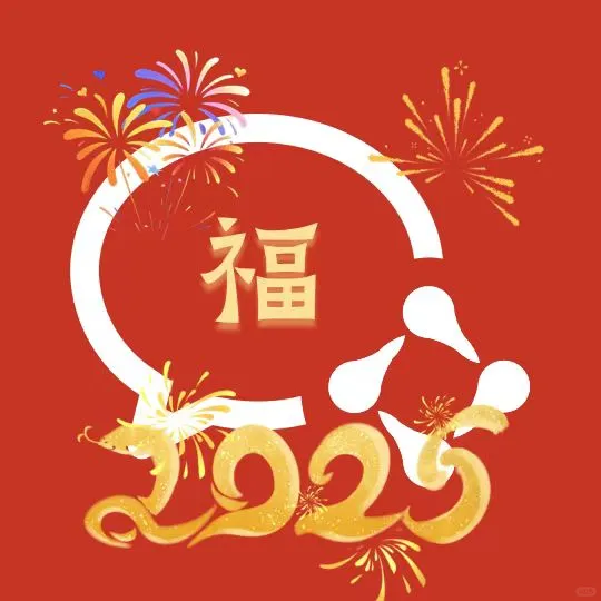 新年喜庆手机app图标