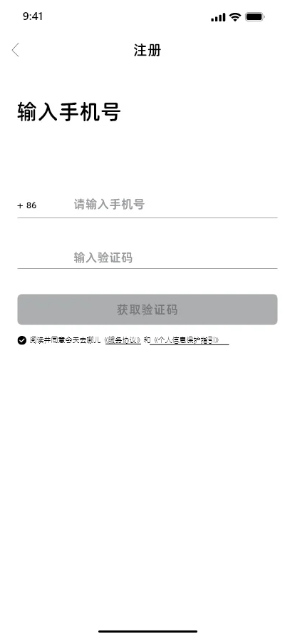 手机App UI设计