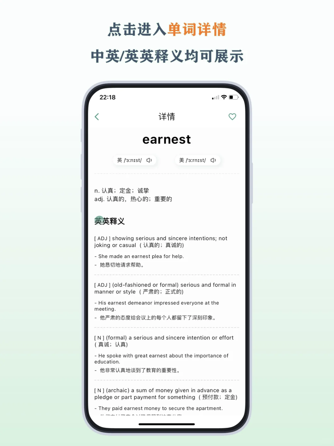 手搓了一个单词app，准备开始内测招募啦！